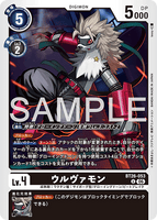 DCG-BT26-053 U LV4 ウルヴァモン