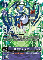 DCG-BT26-064 U-P LV3 ピコデビモン