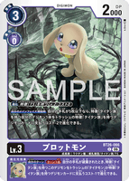 DCG-BT26-066 C LV3 プロットモン