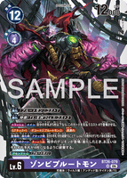 DCG-BT26-079 SR LV6 ゾンビプルートモン