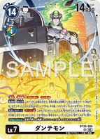 DCG-BT26-086 SR LV7 ダンテモン