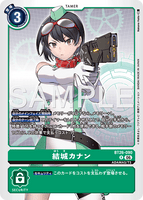 DCG-BT26-090 R TAMER 結城カナン