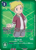 DCG-ST17-BT8-091 R Tamer ウォレス