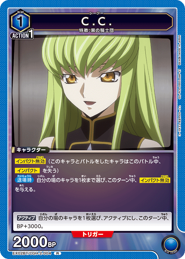 EX02BT/CGH-2-004 R C.C.