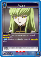 EX02BT/CGH-2-004 R C.C.