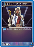 EX02BT/CGH-2-011 U ラクシャータ・チャウラー