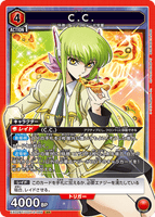 EX02BT/CGH-2-066 SR C.C.