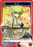 EX02BT/CGH-2-066 SR C.C.