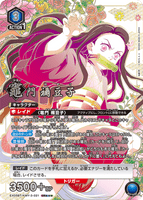EX05BT/KMY-3-021 SR 竈門 禰󠄀豆子