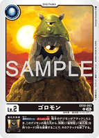 DCG-EX10-003 C LV2 ゴロモン
