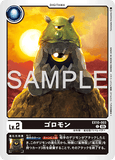 DCG-EX10-003 C LV2 ゴロモン
