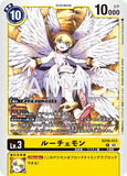 DCG-EX10-013 R LV3 ルーチェモン