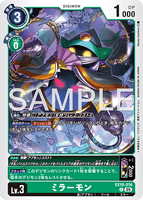DCG-EX10-016 C LV3 ミラーモン