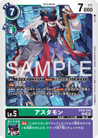 DCG-EX10-018 R LV5 アスタモン