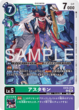 DCG-EX10-018 R LV5 アスタモン