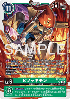 DCG-EX10-020 R LV6 ピノッキモン