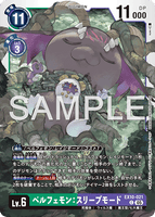 DCG-EX10-021 C LV6 ベルフェモン：スリープモード