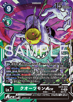DCG-EX10-023 SR LV7 クオーツモンACE