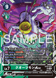 DCG-EX10-023 SR LV7 クオーツモンACE
