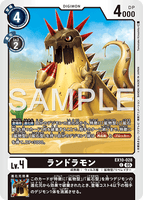 DCG-EX10-028 C LV4 ランドラモン