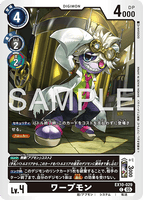 DCG-EX10-029 C LV4 ワープモン