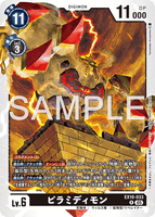 DCG-EX10-033 R LV6 ピラミディモン