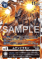 DCG-EX10-035 R LV6 ムゲンドラモン