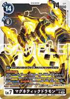 DCG-EX10-036 SR LV7 マグネティックドラモン
