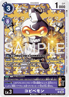 DCG-EX10-038 R LV3 コピペモン