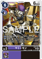 DCG-EX10-051 U LV5 マミーモン