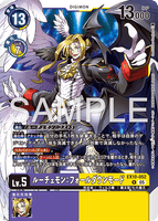 DCG-EX10-052 R LV5 ルーチェモン：フォールダウンモード