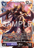 DCG-EX10-055 R LV6 タクティモン