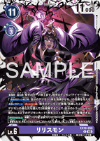 DCG-EX10-058 R LV6 リリスモン