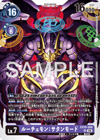 DCG-EX10-060 SR LV7 ルーチェモン：サタンモード