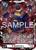 DCG-EX10-061 SR LV7 アポカリモン