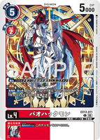 DCG-EX13-011 C LV4 バオハックモン