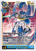 DCG-EX13-023 UR LV6 アルフォースブイドラモン