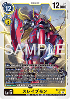 DCG-EX13-036 SR LV6 スレイプモン