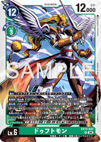 DCG-EX13-043 SR LV6 ドゥフトモン
