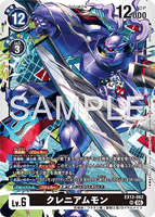 DCG-EX13-062 SR LV6 クレニアムモン