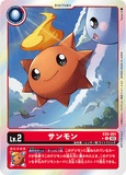 DCG-EX5-001 P-U LV2 サンモン