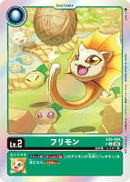 DCG-EX5-004 P-U LV2 フリモン
