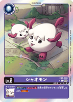 DCG-EX5-006 P-U LV2 シャオモン