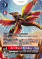 DCG-EX5-013 P-R LV6 スーツェーモンACE
