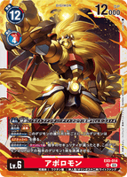 DCG-EX5-014 SR LV6 アポロモン