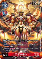 DCG-EX5-014 P-SR LV6 アポロモン