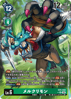 DCG-EX5-042 P-SR LV6 メルクリモン