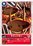 DCG-EX6-001 U LV2 サクットモン