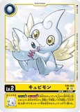 DCG-EX6-003 U LV2 キュピモン