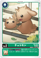 DCG-EX6-004 C LV2 チョコモン
